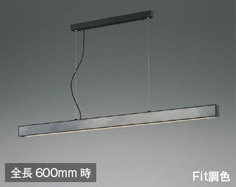 KOIZUMI コイズミ照明 LED調光調色ペンダント AP51109｜ライトウェル　店