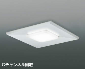 KOIZUMI コイズミ照明装置 LED社会的単位(本体別売） AE50782