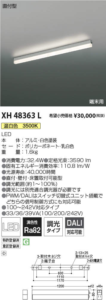 ランキングTOP10 TRUSCO 金属 スチール 製ホワイトボード月予定表 タテ