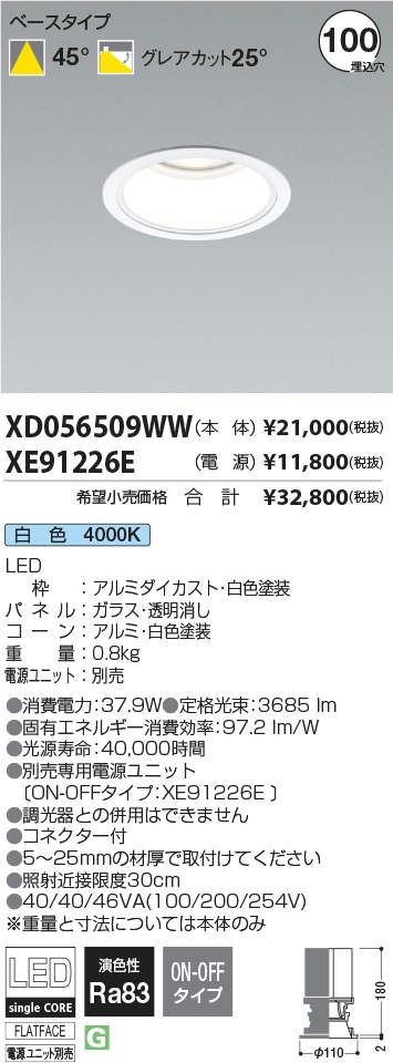 SLラベル 太平洋海域 750枚×10冊入 小物送料対象商品 業務用 新品