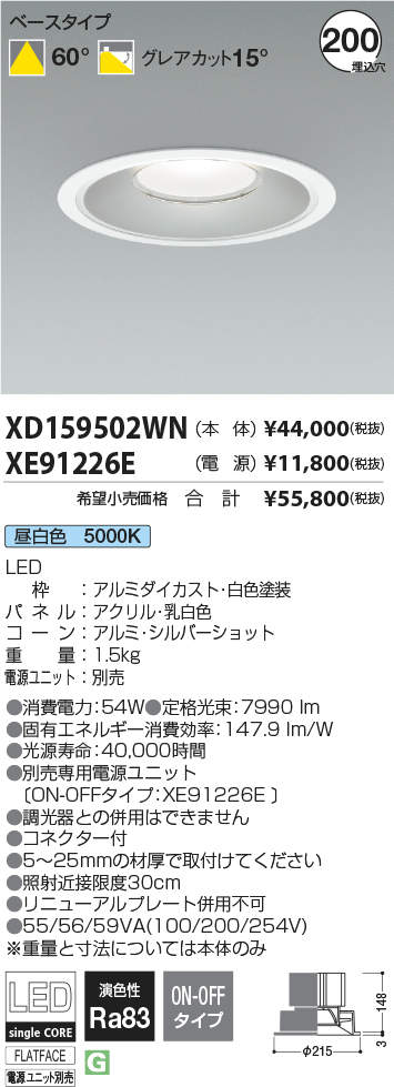 太郎 30度 600ml 12本 x 池間酒造 泡盛 ケース販売