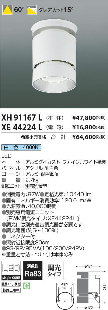 販売期間 限定のお得なタイムセール 3M スピードグラス 自動遮光溶接面 9100XXi 501826 外側保護プレート スピードグラス 液晶フィルター  9100用(標準) 制服、作業服