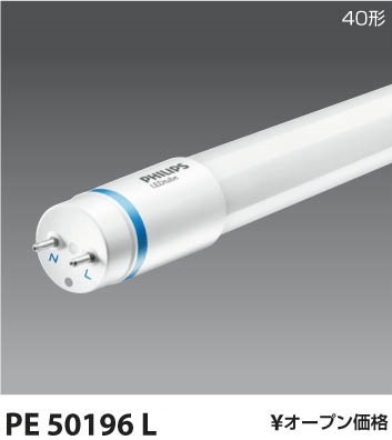 楽天市場】ENDO 遠藤照明 LEDスポットライト(ランプ別売) ERS6369W 