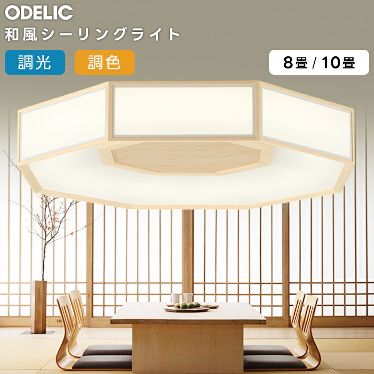 楽天市場】大光電機 和風シーリング DCL40591Y 工事必要 : 照明専門店