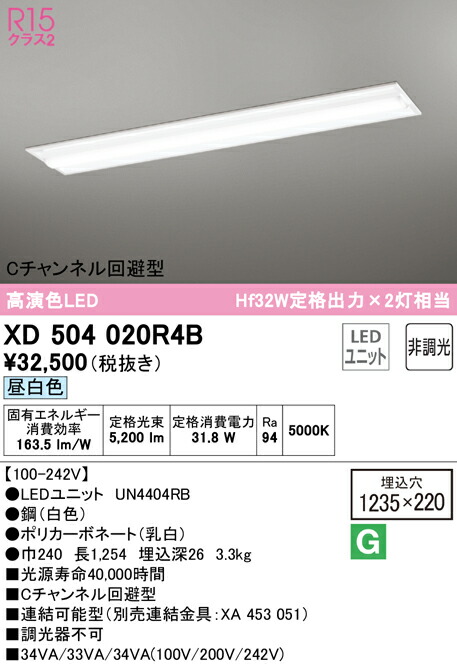 三菱電機 LEDライトユニット形ベースライト 110形 直付形 230幅 MY-V910301S/WW2AHZ | dpigroup.org