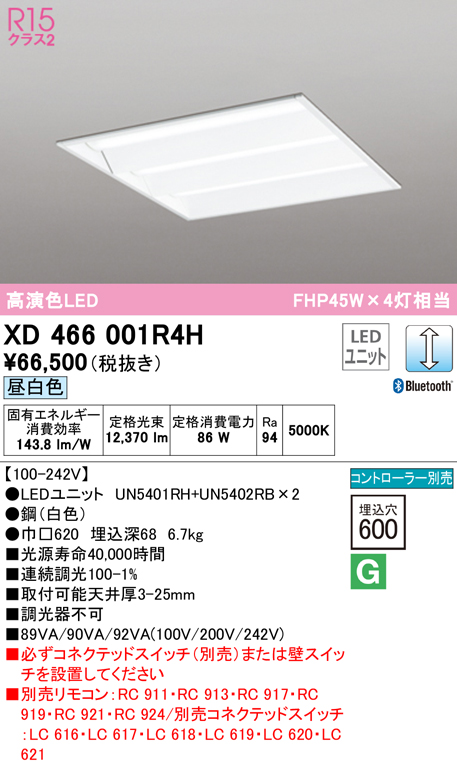 ランキングや新製品 ６段 ＴＲＵＳＣＯ 単体 ネオグレー Ｍ３型中量棚 １２００Ｘ７２１ＸＨ２４００ DIY・