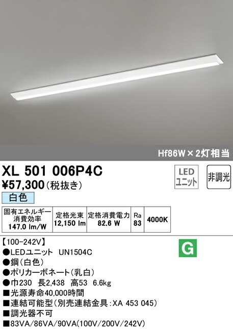 高品質新品 □CRUMA 1024-66 ダクトレスヒュ-ムフ-ド 高さ740mm GS990