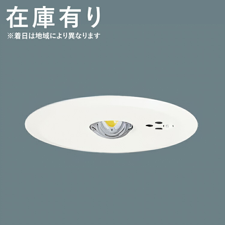 NNFB91605C　 ２個セット【新品未開封】2025/4.2025/5 NNFB91605C 2個セット【新品未開封】2025/4.2025/5 Panasonic