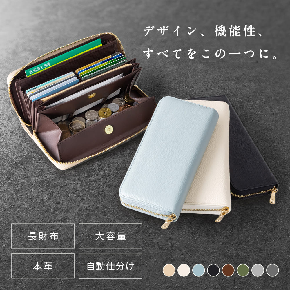 &Prayer 長財布 大容量 【小銭とレシート自動仕分け】 レディース メンズ 本革 【金運御守り付】 スキミング防止 使いやすい ラウンドファスナー おしゃれ プレゼント ギフト 送料無料｜Liisha