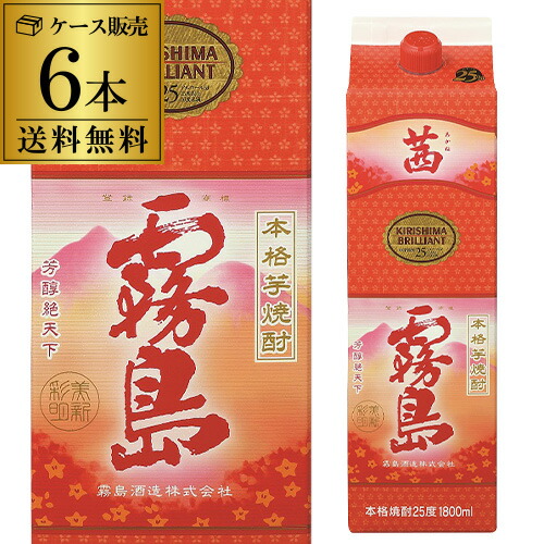 楽天市場】あす楽 時間指定不可 《パック》黒霧島 本格芋焼酎25度 1.8L ...