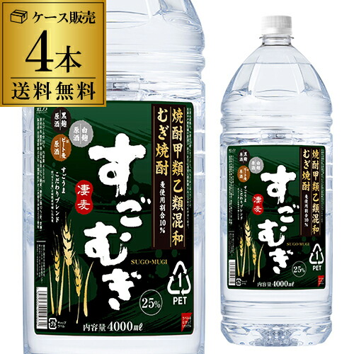 Amazon.co.jp: 本格芋焼酎 薩摩ずんばい 5L 芋焼酎 25度ペット
