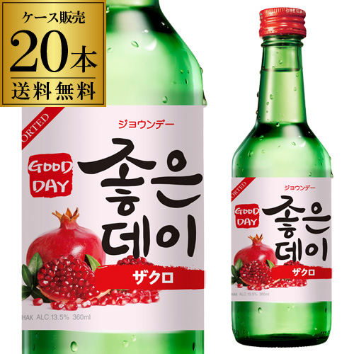 ケース 送料無料 韓国焼酎 ジョウンデー レッド ザクロ 13 5度 360ml 焼酎 韓国焼酎 天然果汁 ムハク カクテル Runawayapricot Com