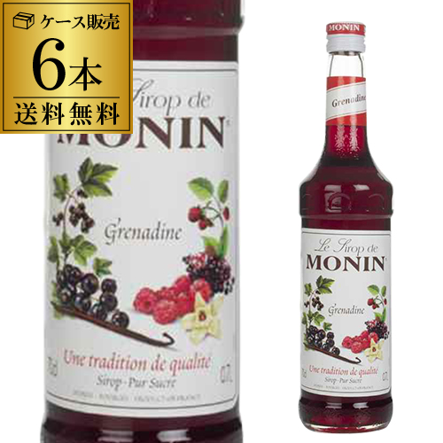 76%OFF!】 モナン グレナデン シロップ 700ml 6本 送料無料 1本あたり