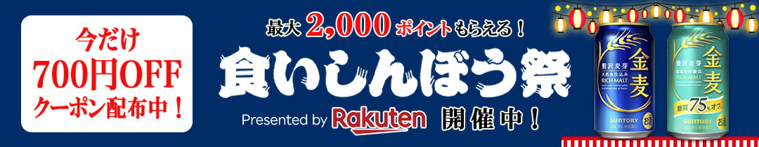 【もも・新品】アサヒ　ザ・ビタリスト 350ml 合計48本 アサヒ 送料無料 ザ・ビタリスト 350ml×2ケース/48本 あすつく