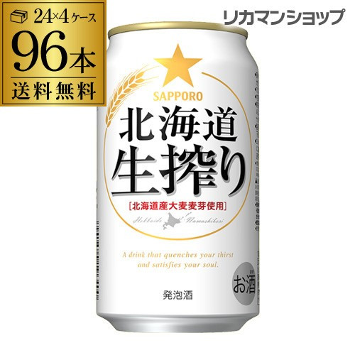 アサヒ 発泡酒 63本セット アサヒ 発泡酒 63本セット sasapark_omakase-350mlx24b