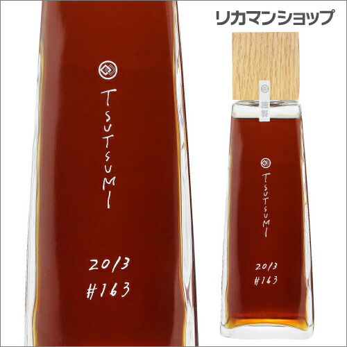 ぽ*た様 堤酒造 焼酎 極上 堤 未開封 シリアル入 極上 堤 720ml | 樽物語 -樽焼酎専門オンラインショップ-