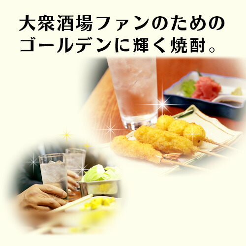 送料無料 宝焼酎 ゴールデン25度 600ml 12本 1ケースタカラ Takara 焼酎甲類 レモンサワー ハイボール 長s Marcsdesign Com