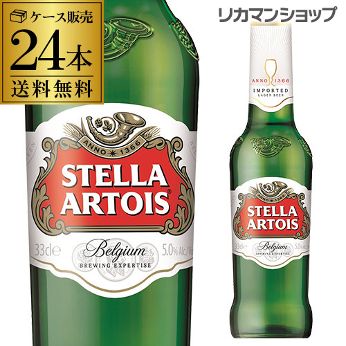 楽天市場】ブルームーン BLUE MOON ベルジャン ホワイト 瓶