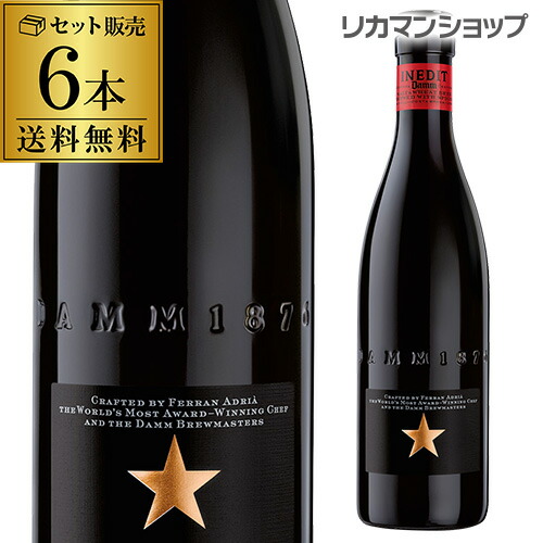 楽天市場】スペインビール飲み比べセットエストレージャ ダム