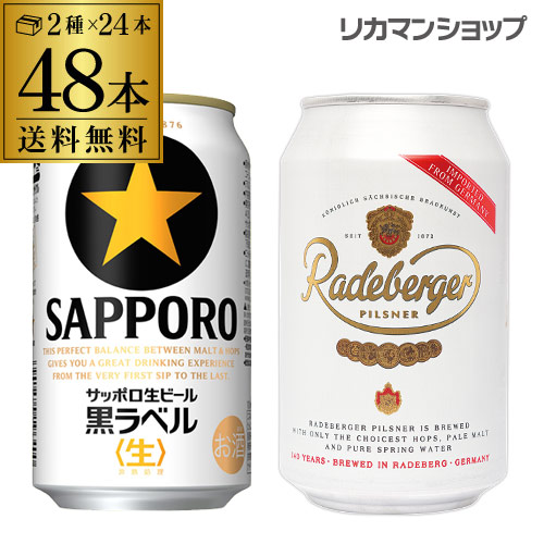 楽天市場】ビール アサヒ スーパードライ 350ml缶×24本 1ケース キリン