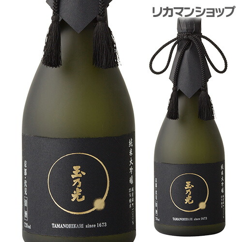 玉乃光 純米大吟醸 Black Label 720ml 京都府 伏見 日本酒 純米酒 雄町 ブラックラベル 4合 玉乃光酒造 35%磨き やや辛口 ギフト 専用箱付
