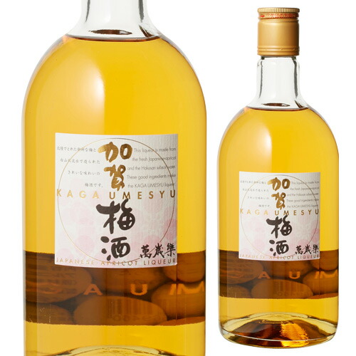 楽天市場】サントリー 山崎蒸溜所貯蔵梅酒 EXTRA BLEND 16度