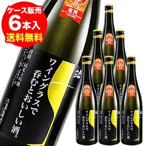 爆売りセール開催中 日本最大のブランド 全品P2倍 10 25限定 ワイングラスで呑むとおいしいお酒 beemasterlv.com beemasterlv.com