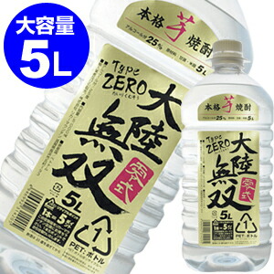 楽天市場】大陸無双 零式 本格芋焼酎白麹仕込み 25度 5L×3本【ケース】【大容量5L】【送料無料】[長S] お中元 : お酒の専門店  リカマン楽天市場店