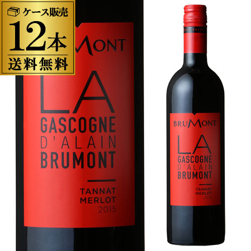 1本当たり1,125円(税込) ドメーヌ・アラン・ブリュモン　ガスコーニュ　ルージュ750ml 【ケース(12本入)】【送料無料】[長S] 赤ワイン