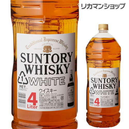 【終売品】サントリーウイスキー　角　黒ラベル（黒角）4L 楽天市場】[PET]サントリー 角瓶 黒 4L 43度 4000ml[ウイスキー