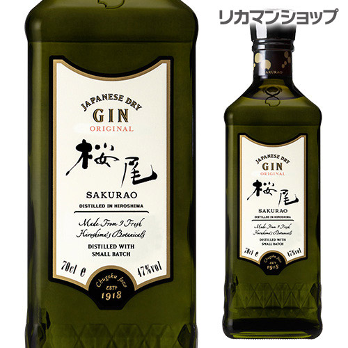桜尾ジン リミテッド 700ml 桜尾ジン LIMITED（リミテッド） 広島県の日本酒を専門通販 広島