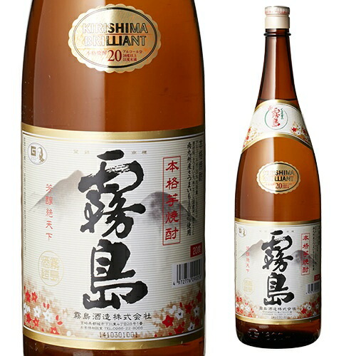 楽天市場】大分むぎ焼酎 二階堂麦焼酎 25度 1.8L大分県 二階堂酒造