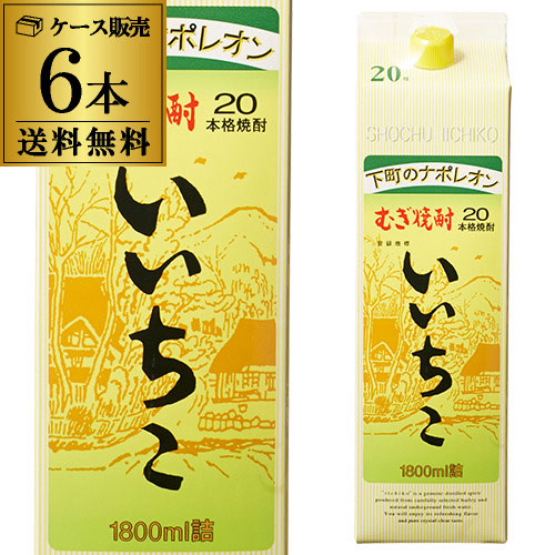 【楽天市場】《パック》本格むぎ焼酎 いいちこ 25度麦焼酎 25度 1.8