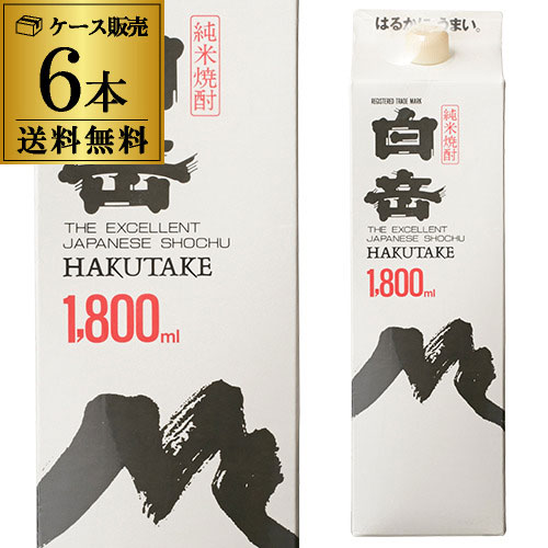 焼酎 米焼酎 白岳 純米焼酎 25度 1.8L パック &times; 6本 熊本県 高橋酒造送料無料 ケース(6本) こめ焼酎 1800ml はくたけ 球磨焼酎 長S｜お酒の専門店　リカマン店