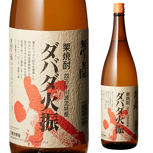 芋焼酎木挽ブル25度1.8リットル×６本 木挽 焼酎 芋焼酎 BLUE ブルー 25度 送料無料 1.8L 6本 1ケース