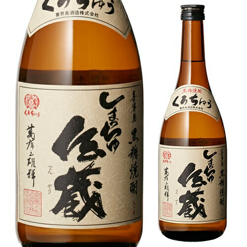 安室　泡盛　1本 122850.jpg