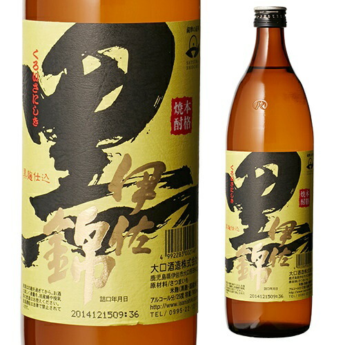 楽天市場】日本酒 八海山 特別本醸造 1.8L特約 正規品 新潟県 八海醸造