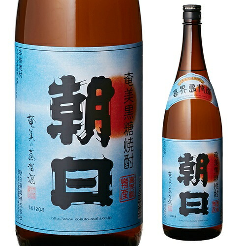 激レア！！　51年古酒！！　奄美第一酒類　奄美泡盛　黒糖焼酎　40度！720ml 激レア！！ 51年古酒！！ 奄美第一酒類 奄美泡盛 黒糖焼酎 40度！720ml