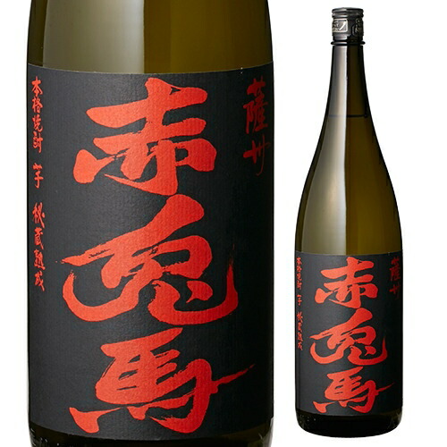 楽天市場】焼酎 芋焼酎 魔王 25度 1800ml 鹿児島県 白玉醸造いも焼酎