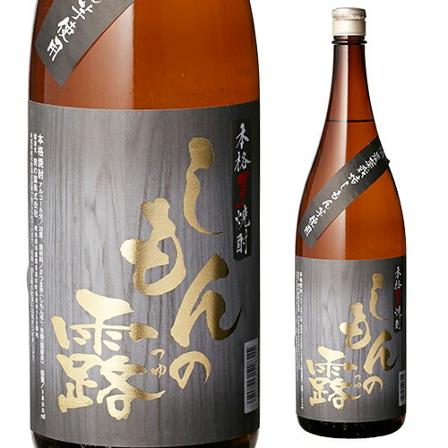 楽天市場】龍酔 甕壷熟成 25度 1800ml 芋焼酎いも焼酎 焼酎 黒麹
