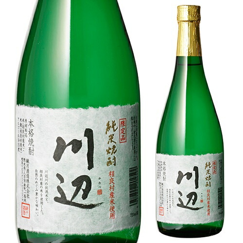 大阪府警　限定　本格焼酎 720ml 25度 黒潮 (25度) [720ml] | 八丈島 焼酎 ｜奥清商店