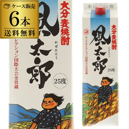 木搾 BLUE 1.8Lパック 25度 6本 木搾 BLUE 1.8Lパック 25度 6本 芋焼酎 木挽BLUE 25度