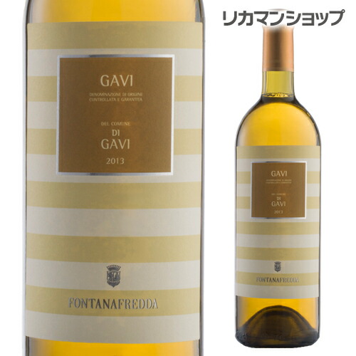 楽天市場】ガヴィ デル コムーネ ディ ガヴィ ラ トレダナ 2014