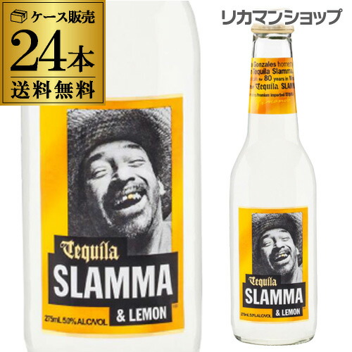 楽天市場 1本あたり166円 税別 テキーラ スラマ レモン 275ml 瓶 24本メキシコ産100 アガベのプレミアムテキーラ使用レモンテイスト カクテル リキュール Rtd メキシコ ドウシシャ賞味期限21年3月 長s お酒の専門店 リカマン楽天市場店