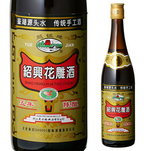 楽天市場】【全品P2倍 5/25限定】紹興酒 越鑑牌 花雕 陳三年16度