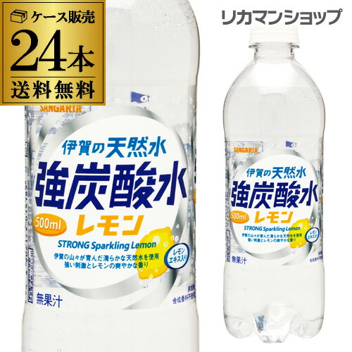 楽天市場】父の日クリスタルガイザー 500ml 48本入 送料無料 ミネラル ...