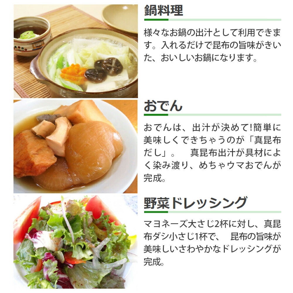 1本あたり386円 税別 送料無料 真昆布だしヤマチュウ食品 300ml 24本 賞味期限 輸入ビール お中元 12 送料無料 16北海道 根昆布入り 根昆布 ねこんぶだし ねこぶだし かつお節エキス 味噌汁 漬物 昆布茶 煮物 鍋物 湯豆腐 おでん だし巻き 長s お酒の専門店 1本あたり386円 税別 送料無料 真昆布だしヤマチュウ食品 300ml 24本 賞味期限 輸入ビール お中元 12 送料無料 16北海道 根昆布入り 根昆布 ねこんぶだし ねこぶだし かつお節エキス 味噌汁 漬物 昆布茶 煮物 鍋物 湯豆腐 おでん だし巻き 長s お酒の専門店