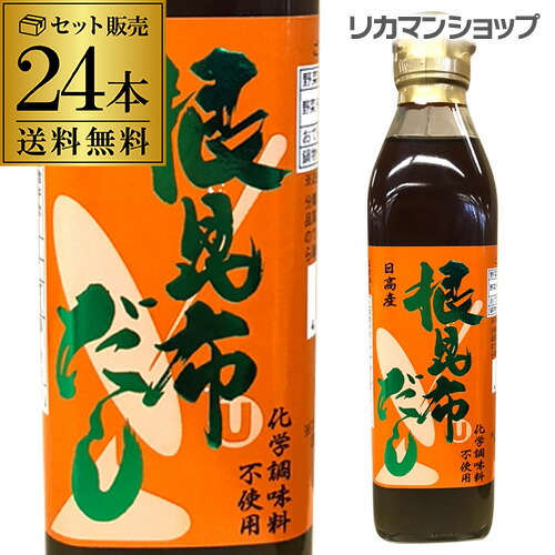 全品p3倍 8 10限定 1本あたり456円 湯豆腐 おでん 昆布茶 鍋物 根昆布だし 煮物 税別 300ml 送料無料 長s ヤマチュウ食品 ねこんぶだし 日高産 味噌汁 24本北海道 漬物 だし巻き ねこぶだし かつお節エキス