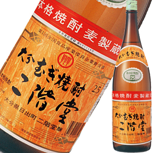 大分麦焼酎　二階堂　5本セット　1升 Amazon.co.jp: 二階堂 むぎ焼酎・吉四六(壺)セットグラス付き