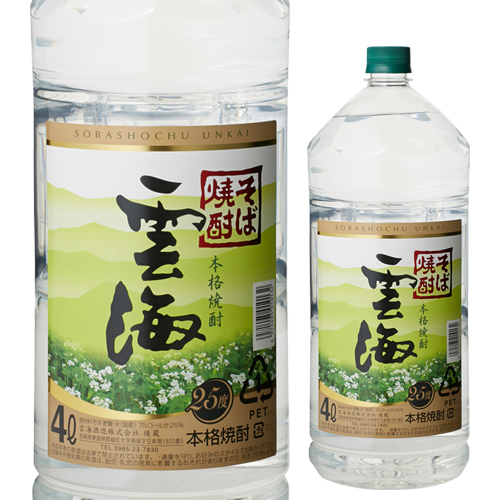 楽天市場】本格そば焼酎 雲海 蕎麦焼酎 25度 4Lペット×4本 宮崎県 雲海酒造4Lペット 4本販売 送料無料4000ml 4,000ml RSL  : お酒の専門店 リカマン楽天市場店